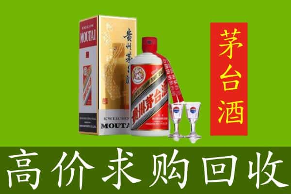 重庆石柱县回收茅台巽风酒