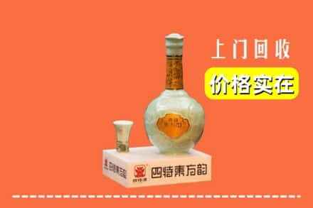 重庆石柱县回收四特酒