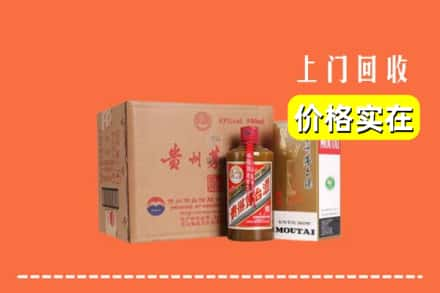 重庆石柱县回收精品茅台酒