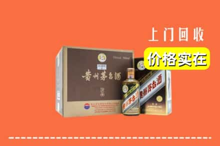 重庆石柱县回收彩釉茅台酒