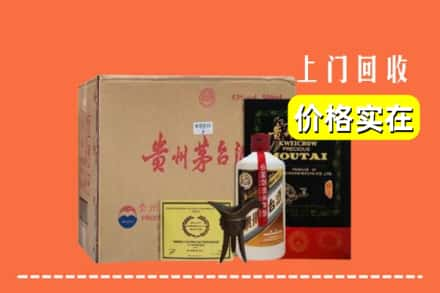 重庆石柱县回收陈酿茅台酒